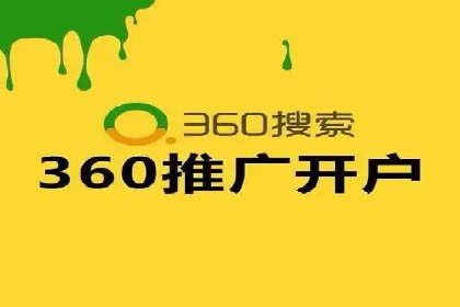 传统企业转型中的SEM托管代运营策略